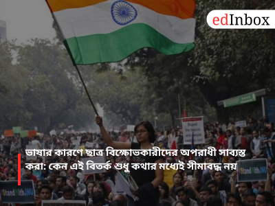 Branding student protesters as criminals due to language: Why this debate goes beyond mere words