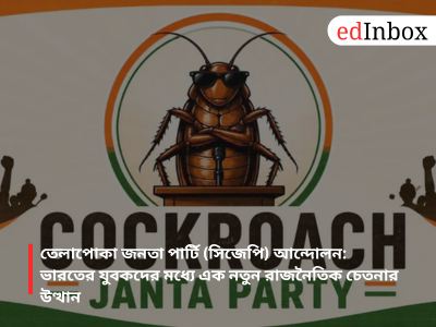 The Cockroach Janata Party (CJP) Movement: The Rise of a New Political Consciousness Among India's Youth