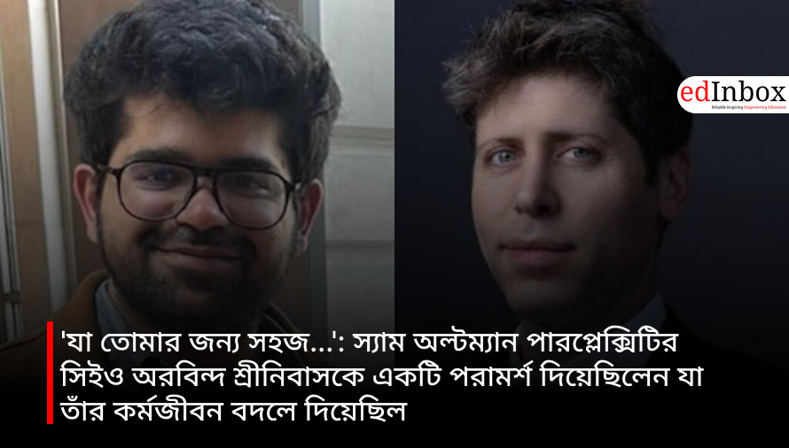 'What comes easily to you...': Sam Altman gave Perplexity CEO Aravind Srinivas a piece of advice that transformed his career.