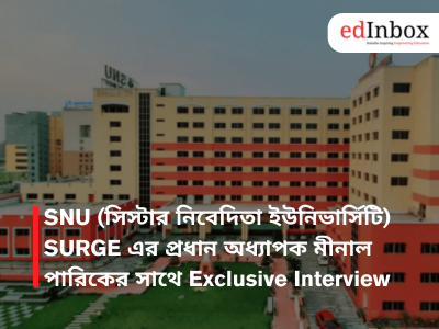 SNU (সিস্টার নিবেদিতা ইউনিভার্সিটি) SURGE এর প্রধান অধ্যাপক মীনাল পারিকের সাথে Exclusive Interview