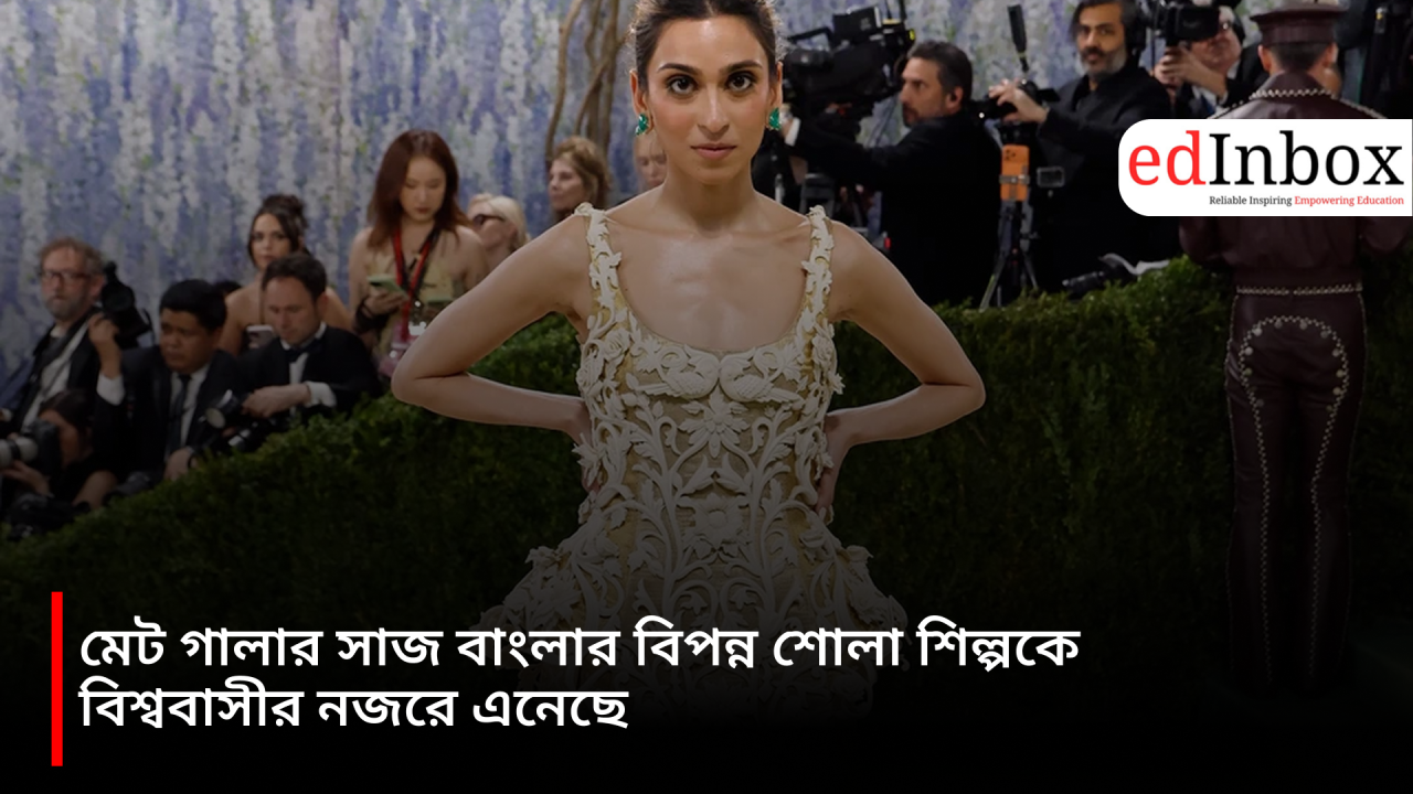 The Met Gala ensemble has brought Bengal's Shola craft to the global stage.