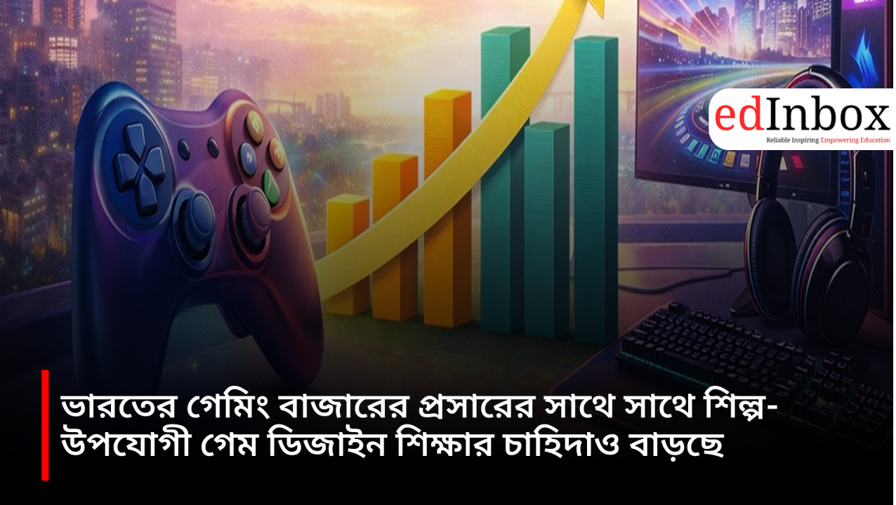 With the expansion of India's gaming market, the demand for industry-relevant game design education is also rising.