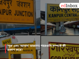 Bangladeshi writer Taslima Nasrin returned to Kolkata after 19 years.