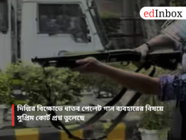 The Supreme Court has raised questions regarding the use of metal pellet guns during the protests in Delhi.