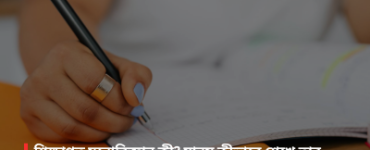 What is educational psychology? Understanding the science behind how people learn.