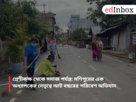 From the Classroom to Society: An Eight-Year Environmental Campaign Led by a Manipur Professor