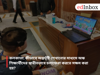 Kolkata: How are blind students enabled to move about independently by teaching them spatial awareness?