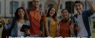 How do university rankings, reputation, visibility, and media recognition influence students' career choices?