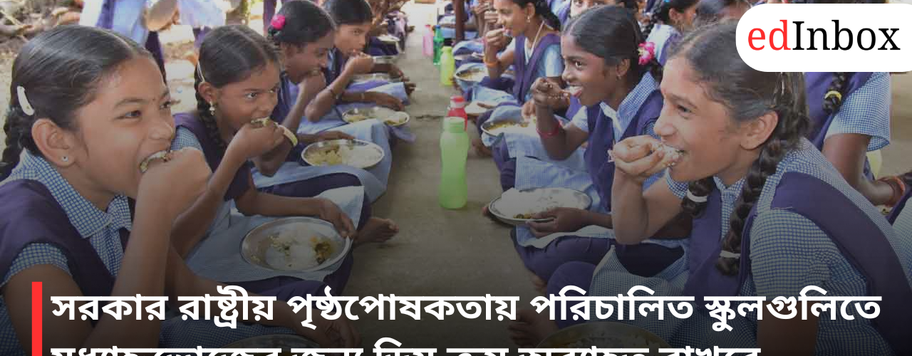 The government will continue to procure eggs for the midday meal in state-sponsored schools.