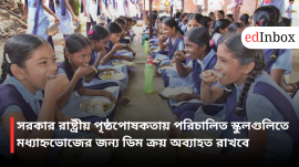 The government will continue to procure eggs for the midday meal in state-sponsored schools.