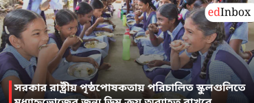 The government will continue to procure eggs for the midday meal in state-sponsored schools.