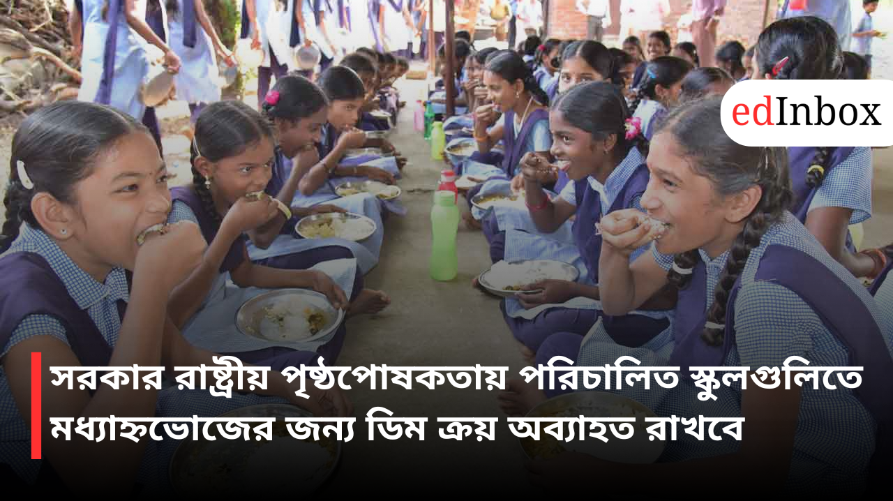 The government will continue to procure eggs for the midday meal in state-sponsored schools.