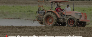 The mindset rooted in the Green Revolution is causing the crisis in agricultural education in India to lag even further behind modern agricultural development.