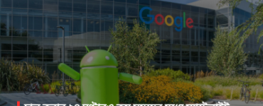 Google withdrew the satellite imagery AI tool less than 24 hours after launching it.