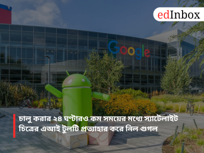 Former executives from Delhivery and Cleartrip have launched ‘Profound’ to bring AI-powered professional assistance to individuals.