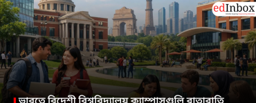 Foreign university campuses in India could encourage businessmen who spring up overnight.