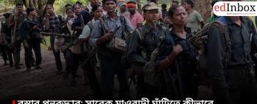Reclaiming Bastar: How the Path to Educational Development Was Paved in a Former Maoist Stronghold