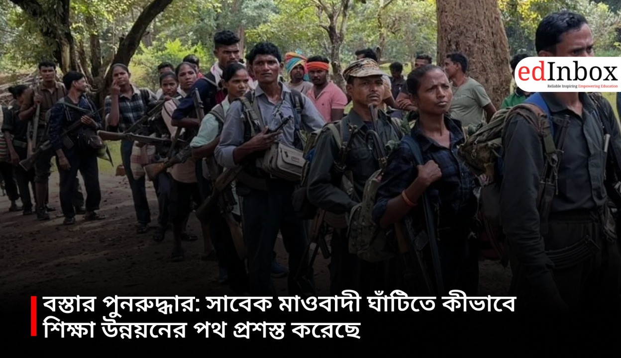 Reclaiming Bastar: How the Path to Educational Development Was Paved in a Former Maoist Stronghold