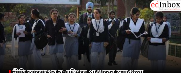 Punjab schools have surpassed Kerala in NITI Aayog rankings: Education Minister