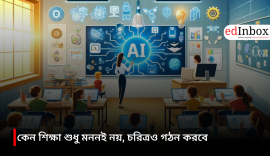 Why education should shape not only the intellect but also character.