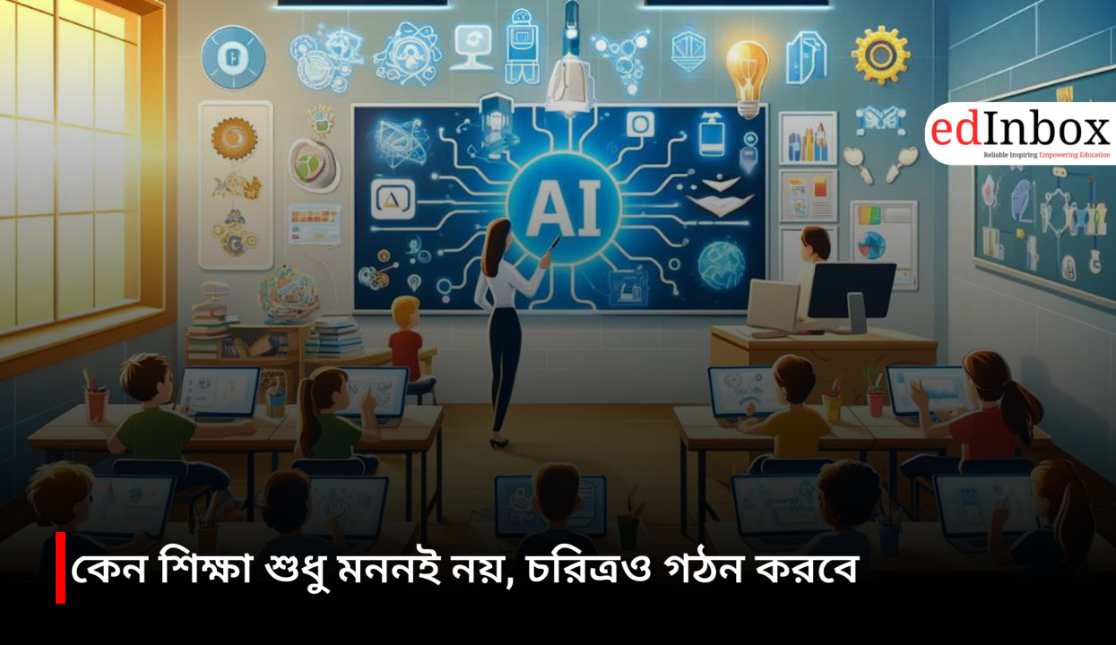 Why education should shape not only the intellect but also character.