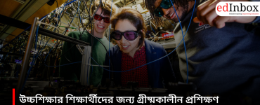 Quantum Research: A Summer Training Hub for Higher Education Students