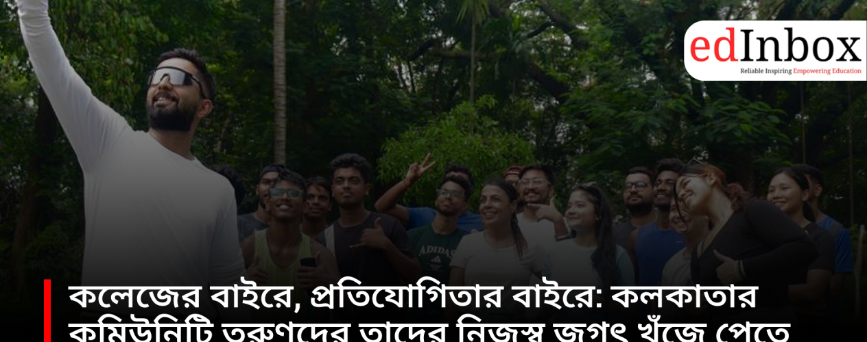 Beyond college, beyond competition: Kolkata’s community is helping young people find their own world.