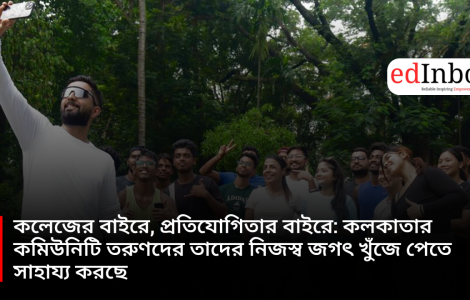 Beyond college, beyond competition: Kolkata’s community is helping young people find their own world.