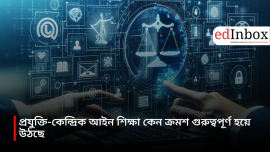 Why technology-focused legal education is becoming increasingly important