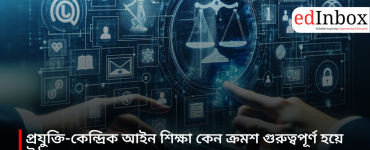 Why technology-focused legal education is becoming increasingly important