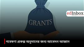 Call for Applications for Research Project Grants