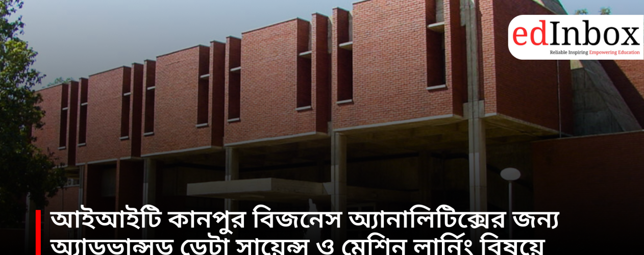 IIT Kanpur has launched an online certificate course on Advanced Data Science and Machine Learning for Business Analytics.