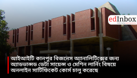 IIT Kanpur has launched an online certificate course on Advanced Data Science and Machine Learning for Business Analytics.