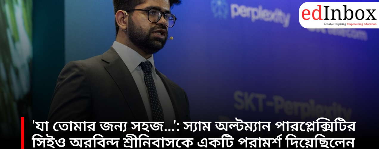 'What comes easily to you...': Sam Altman gave Perplexity CEO Aravind Srinivas a piece of advice that transformed his career.
