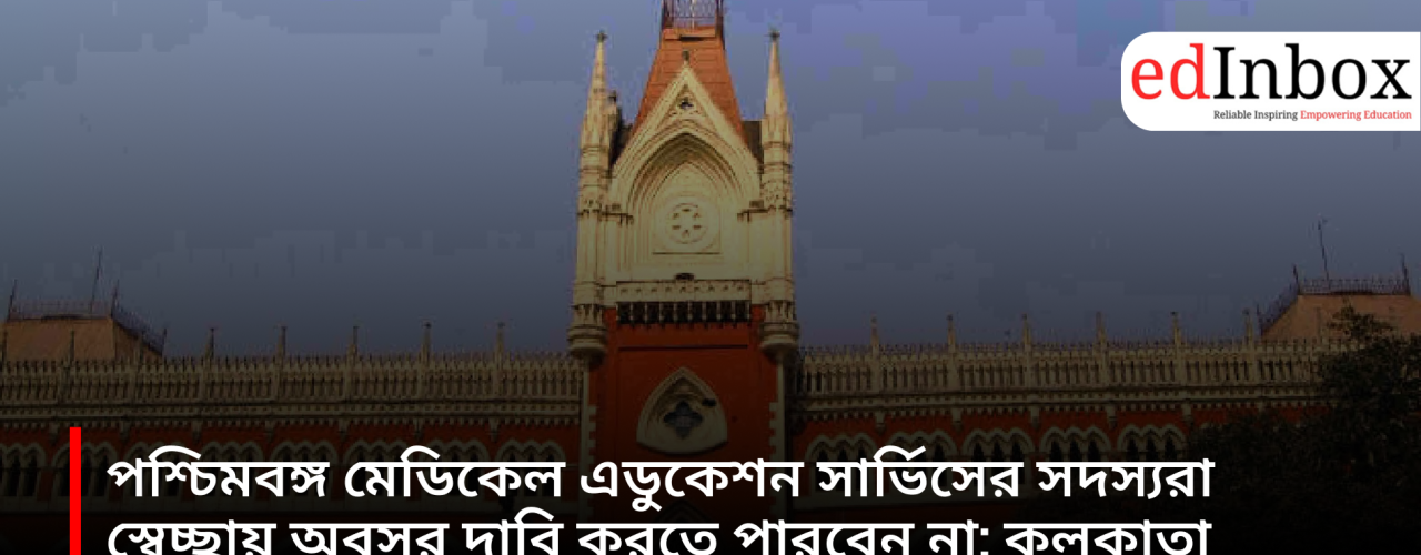 Members of the West Bengal Medical Education Service cannot claim voluntary retirement: Calcutta High Court.