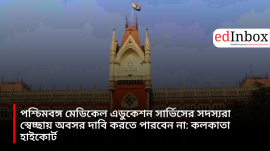 Members of the West Bengal Medical Education Service cannot claim voluntary retirement: Calcutta High Court.