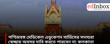 Members of the West Bengal Medical Education Service cannot claim voluntary retirement: Calcutta High Court.