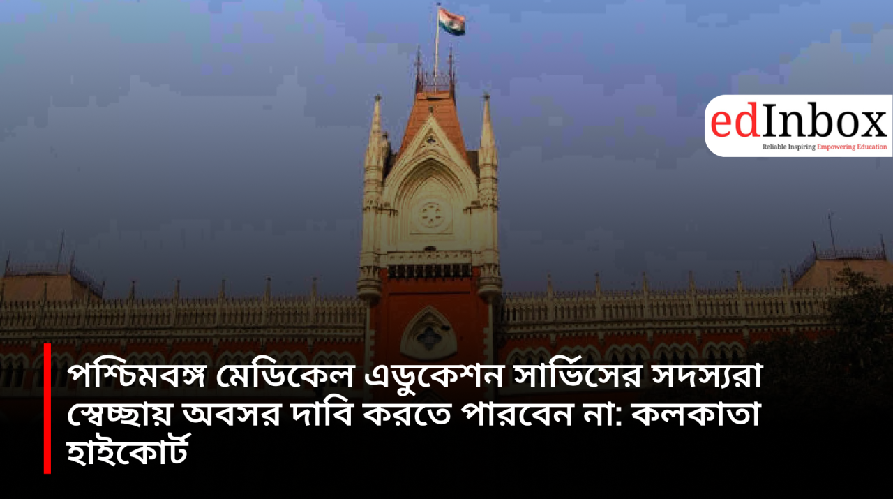 Members of the West Bengal Medical Education Service cannot claim voluntary retirement: Calcutta High Court.