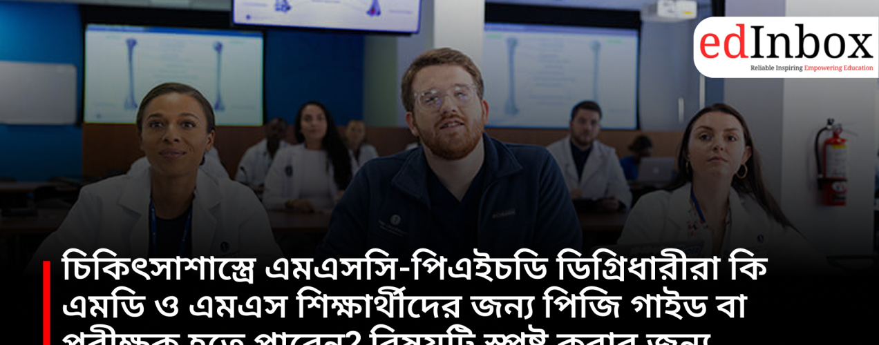 Can holders of MSc-PhD degrees in medical subjects serve as PG guides or examiners for MD and MS students? Medical associations urge the NMC to clarify the matter.
