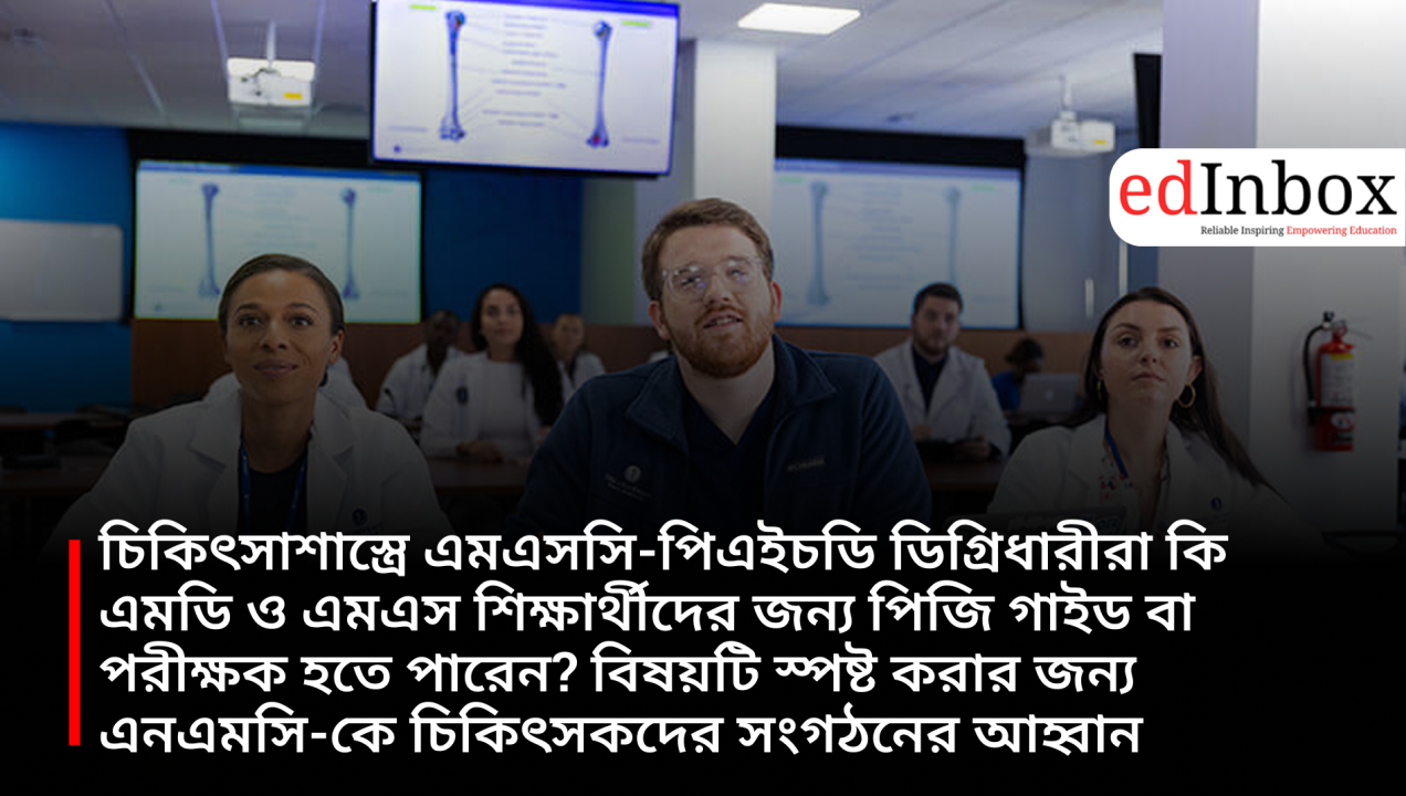 Can holders of MSc-PhD degrees in medical subjects serve as PG guides or examiners for MD and MS students? Medical associations urge the NMC to clarify the matter.
