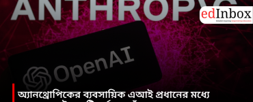 OpenAI has found a vulnerability in Anthropic's head of business AI.