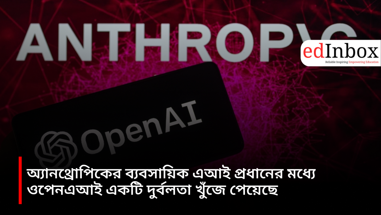 OpenAI has found a vulnerability in Anthropic's head of business AI.
