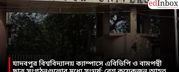 Clash between ABVP and leftist student organizations on Jadavpur University campus; several injured