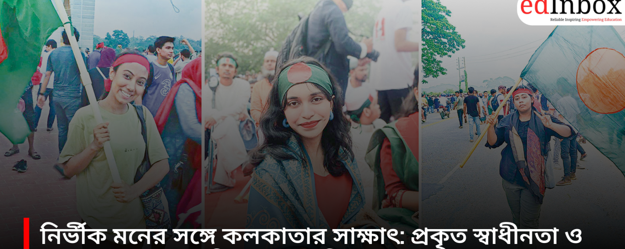 Kolkata’s encounter with a fearless spirit