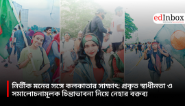 Kolkata’s encounter with a fearless spirit