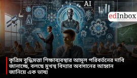 Artificial intelligence is demanding a radical transformation of the education system, calling for an end to rote learning.