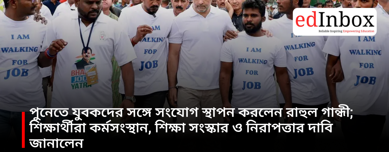 Rahul Gandhi connected with youths in Pune; students demanded employment, education reforms, and security.
