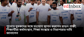 Rahul Gandhi connected with youths in Pune; students demanded employment, education reforms, and security.
