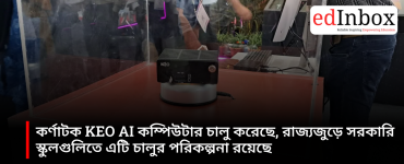 Karnataka has launched the KEO AI computer, with plans to introduce it in government schools across the state.
