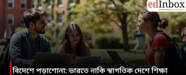 Studying Abroad: Is It Better to Take an Education Loan in India or in the Host Country?